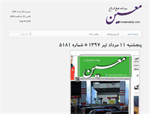 Tablet Screenshot of moeendaily.com